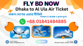 Dhaka to Al Ula Air Ticket