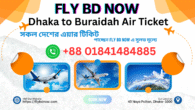 Dhaka to Buraidah Air Ticket