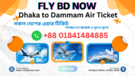 Dhaka to Dammam Air Ticket