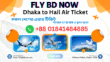 Dhaka to Hail Air Ticket