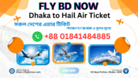 Dhaka to Hail Air Ticket