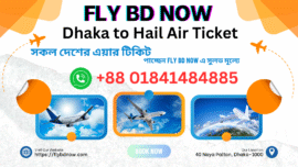 Dhaka to Hail Air Ticket