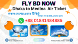 Dhaka to Medina Air Ticket