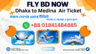Dhaka to Medina Air Ticket