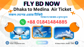 Dhaka to Medina Air Ticket