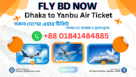 Dhaka to Yanbu Air Ticket